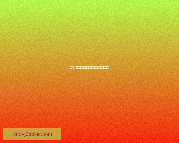 拳王97秘籍全解析 技巧与战略完美结合助你成为格斗冠军